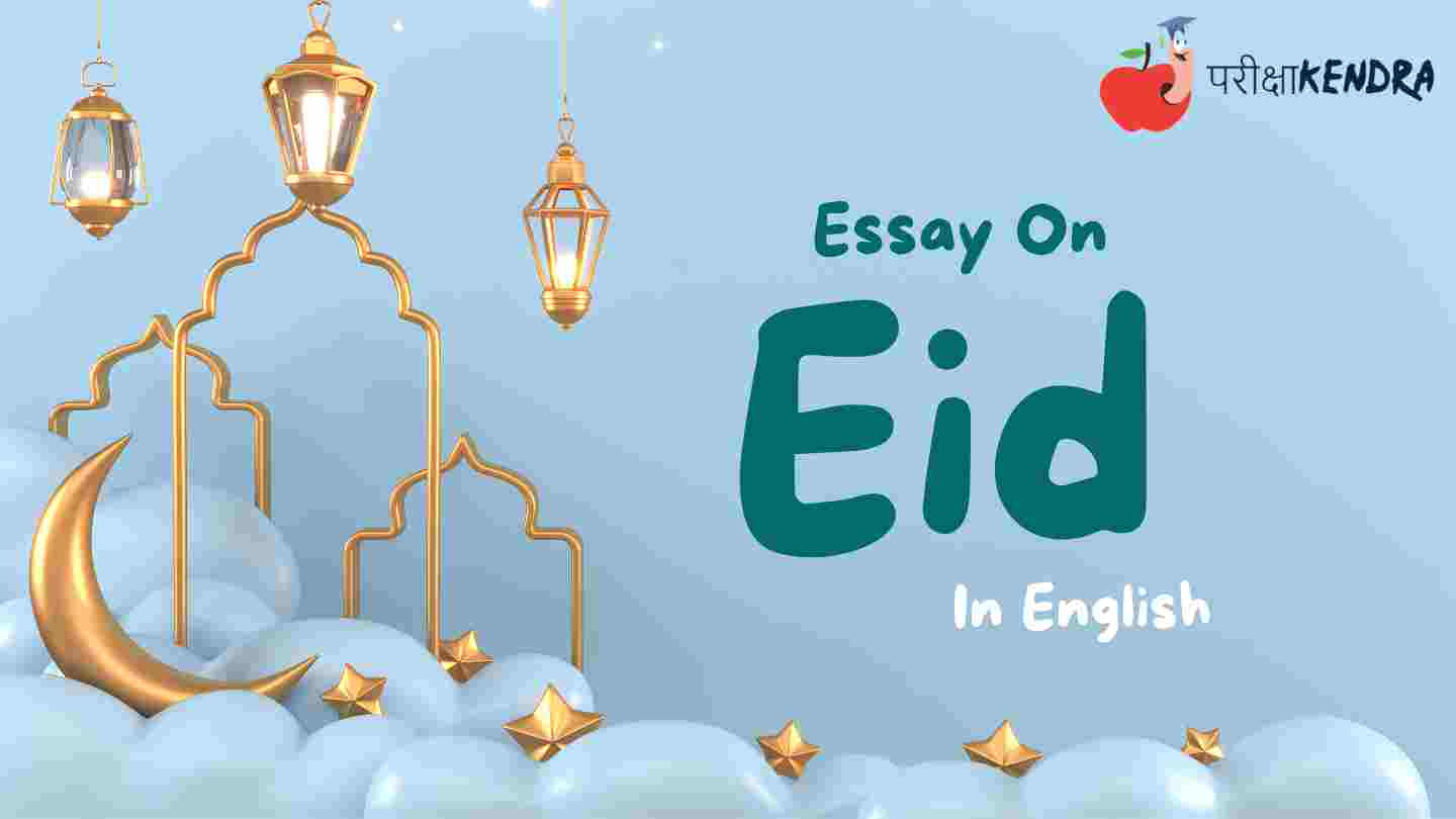 Essay On Eid In English