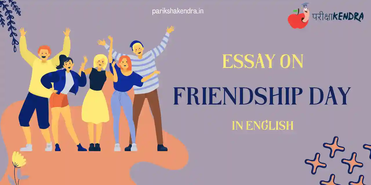 Essay On Friendship Day In English