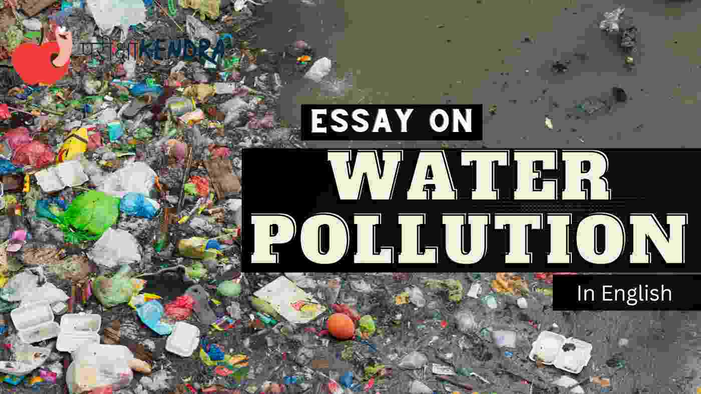 essay introduction on water pollution In English