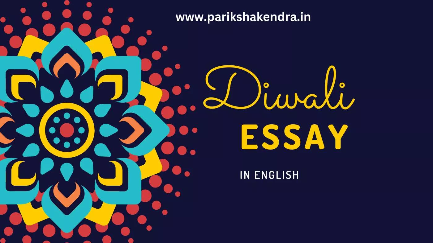 Essay On Diwali In English ParikshaKendra in Pariksha Kendra