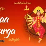 Essay On Maa Durga In English