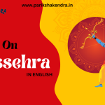 Essay On Dussehra In English