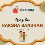 Essay On Raksha Bandhan In English