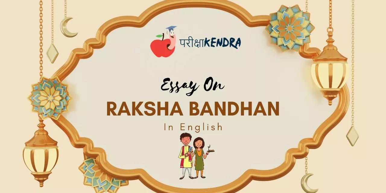 Essay On Raksha Bandhan In English