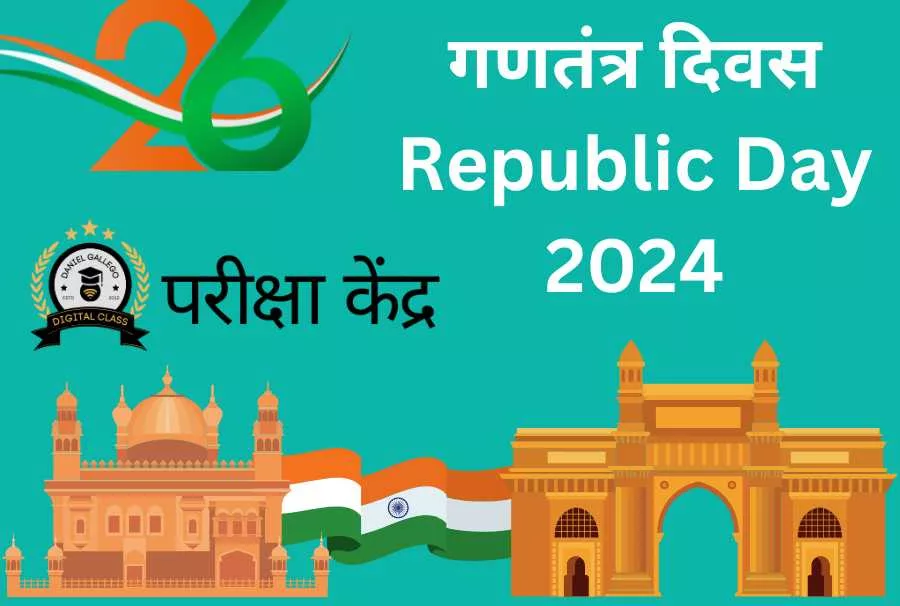 Republic Day 2024