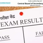 cbse 12th result 2024