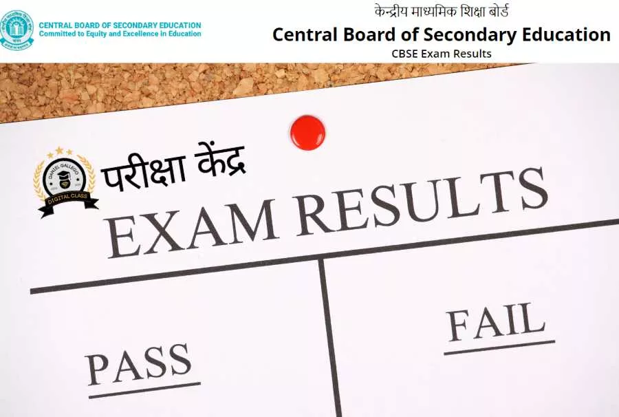 cbse 12th result 2024