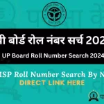 UP Board Roll Number Search 2024