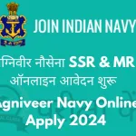 Agniveer Navy Online Apply 2024