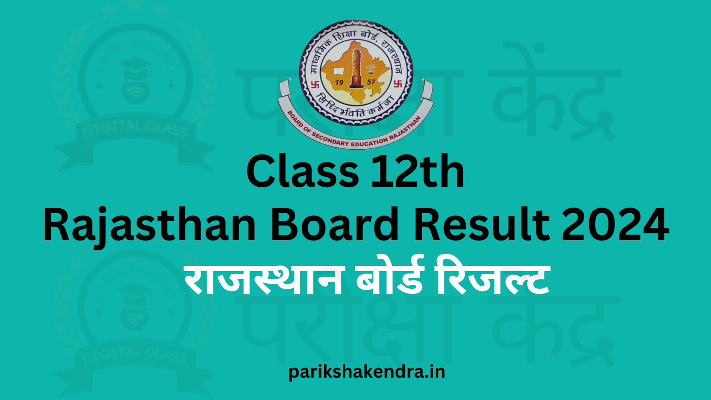 Class 12th Rajasthan Board Result Declared 2024 कक्षा 12वीं राजस्थान बोर्ड रिजल्ट 2024